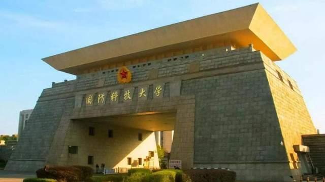 原985工程大学层次排名：39所大学划分7档，哈尔滨工业大学居第4档