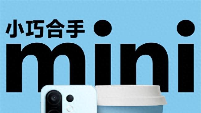 氛围感王者 vivo S30系列手机影像革新，定格鲜活夏日