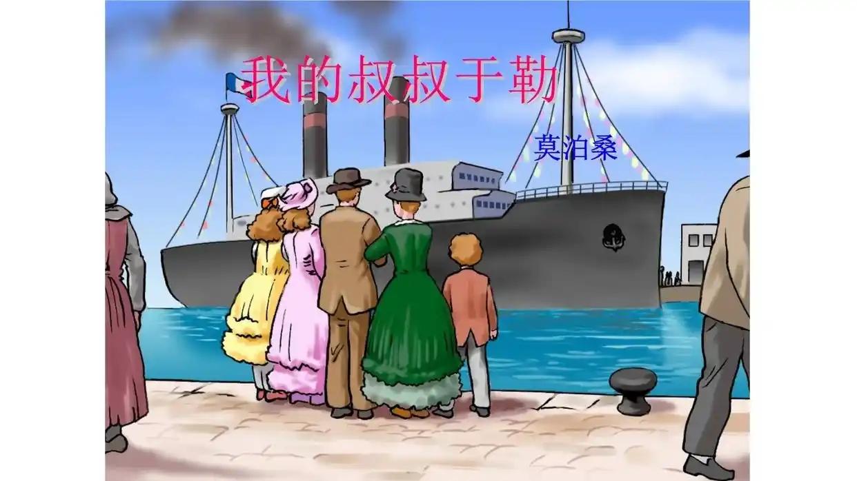 再读莫泊桑《我的叔叔于勒》：金钱炼金术、欲望迷宫与人性异化