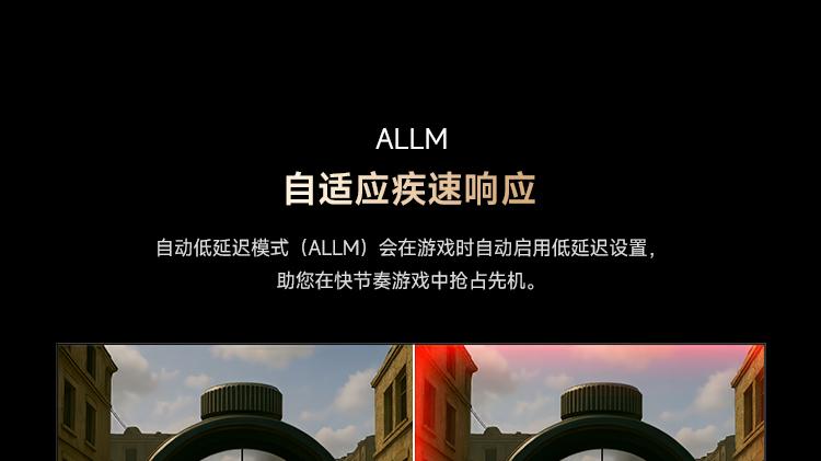 追觅电视V3000以300Hz高刷刷新视界极限