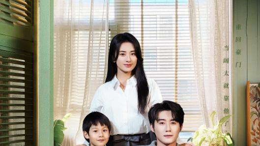 短剧《卷自己不如卷老公》智慧女性的“躺赢”之道