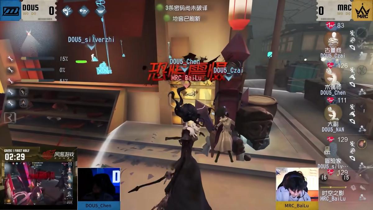 【IVL神评论】：上场前掀开MRC战队求生者的头发看看是否插了U盘