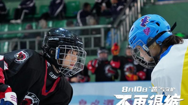 电影《不再退缩》全国热映 ，公益专场致敬志愿精神