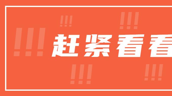 信息网络传播视听节目许可证申请现状与替代方案分析