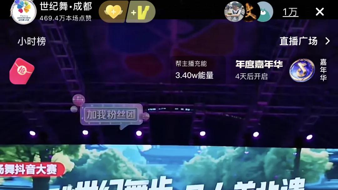 65岁引爆5000万流量！成都“世纪舞”如何让银发族站上C位？