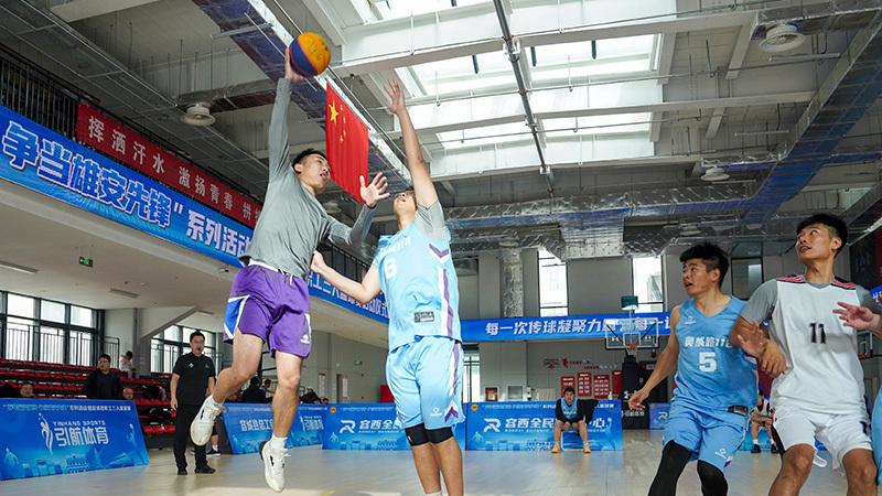 容城县职工三人篮球赛成功举办