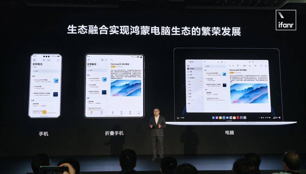 五年布局，华为再现重大突破，首款鸿蒙电脑惊艳亮相！