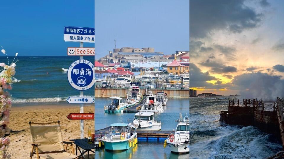 本地人写的保姆级旅游攻略，带你玩转威海
