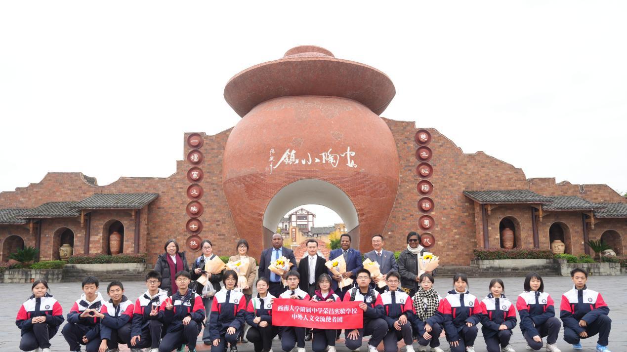 荣昌“圈粉”新朋友 巴新代表团为西南大学附中荣昌实验学校点赞