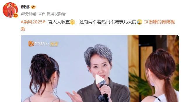 62岁叶童节目发飙引热议！揭《浪姐6》最炸裂场面背后的人性博弈