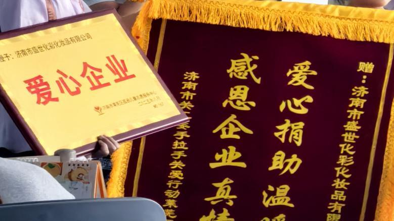 心系华夏，礼赞时光：盛世化彩向全球华人恭祝2026年新年快乐