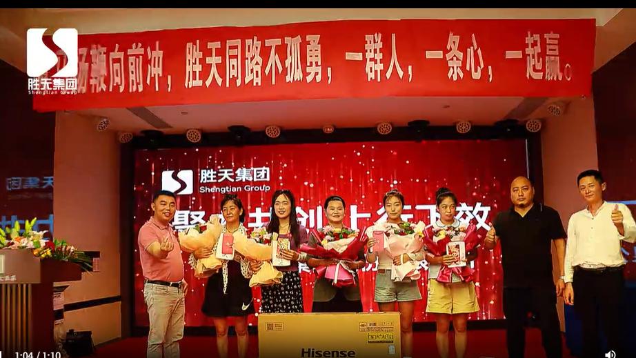 胜天集团·马边运营中心暨茶社开业盛典圆满举行