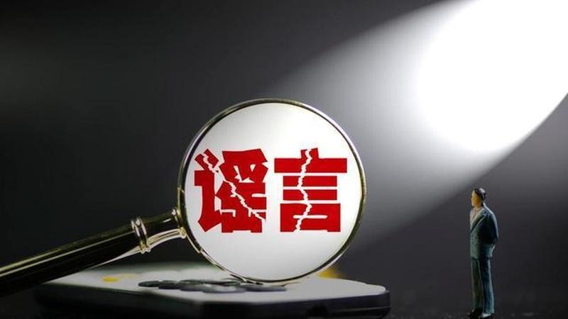 农村种植珍稀树，收益稳定有保障，别信谣言，科学种植是关键