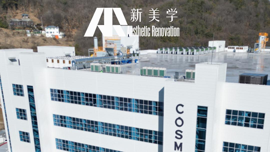 代工厂首次夺冠！IFSCC2025最佳基础研究解读
