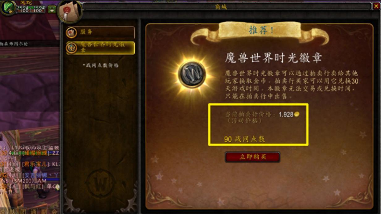 魔兽世界：怀旧服金价雪崩！搬砖党集体哀嚎：排骨真啃不动了！