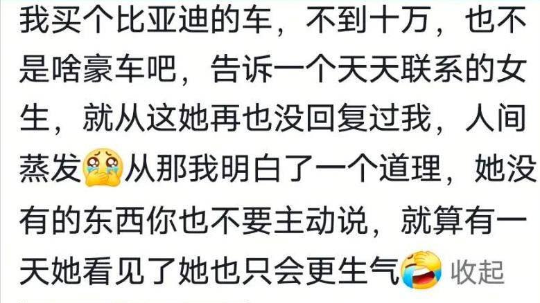 分享喜悦变矛盾，亲戚朋友齐翻脸，小心背后刀光闪