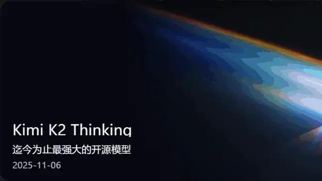 中国AI的制度优势