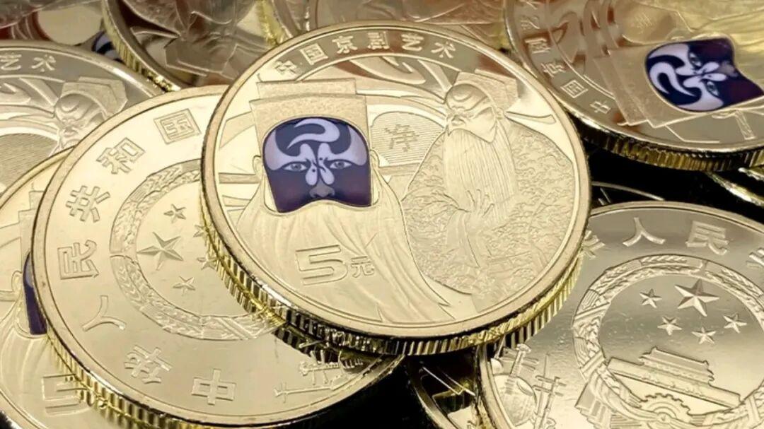 京剧净角币市场行情回落，二次预约何时开始？