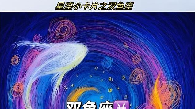 2025年双鱼座大运年，为什么2025成为双鱼座大运年？