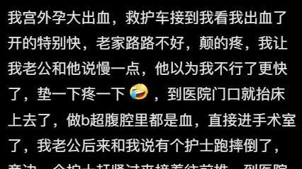 急诊科为何不能急，看完网友们的故事你会恍然大悟