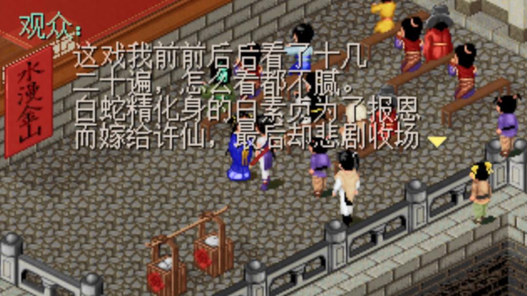 那些当年看似“没用”的细节，为什么三十年后还会被记住？