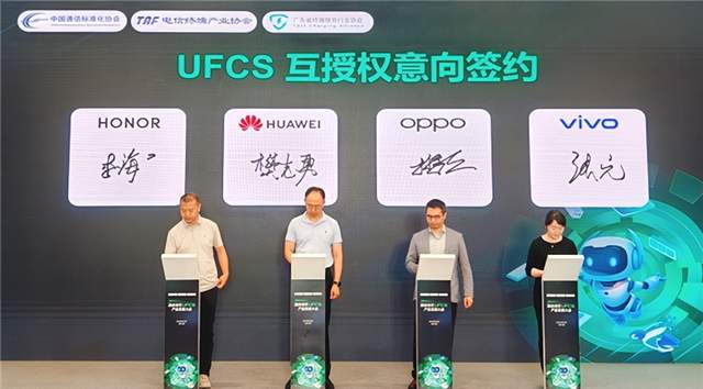 未来充电更简单：UFCS 2.0标准与四大品牌的强强联合