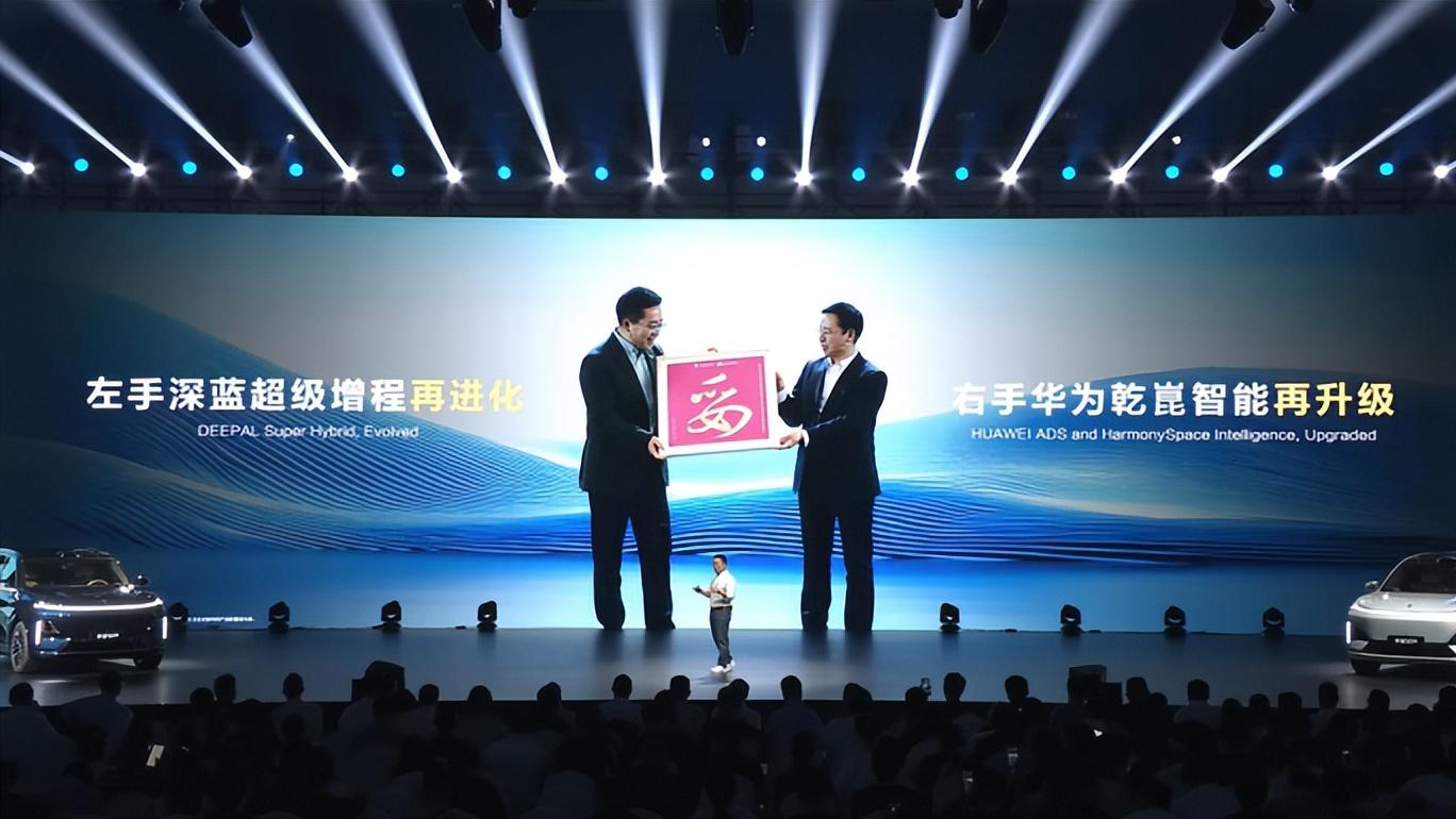 太狠了！深蓝S07开启预售：15万级唯一全系标配华为乾崑智驾的SUV