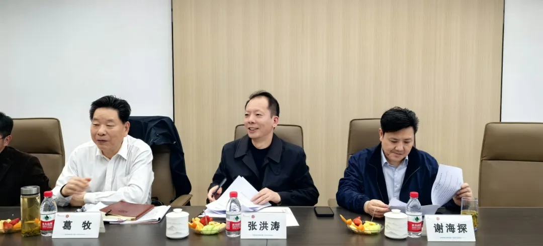 杭州市浦江商会四届一次会长办公会议在梅清科技召开