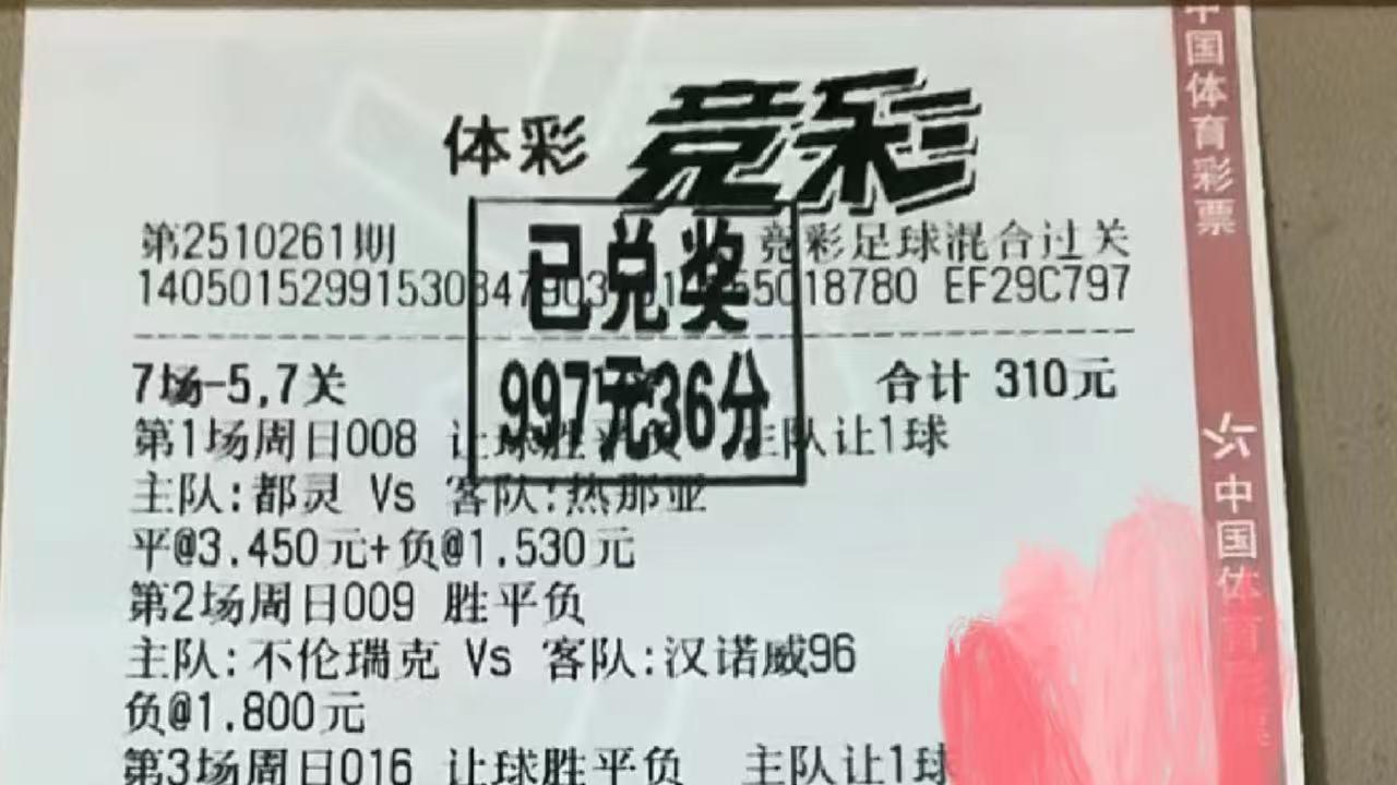 【瑞典超】马尔默VS哈马比