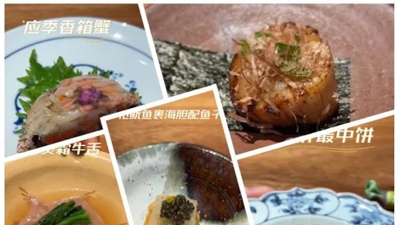 车晓与男闺蜜十年钟情日料，人均1500连吃16道，年年不腻