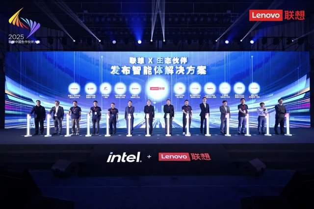 联想携手ISV“行业私厨”，让智能体落地实践端上行业“餐桌”
