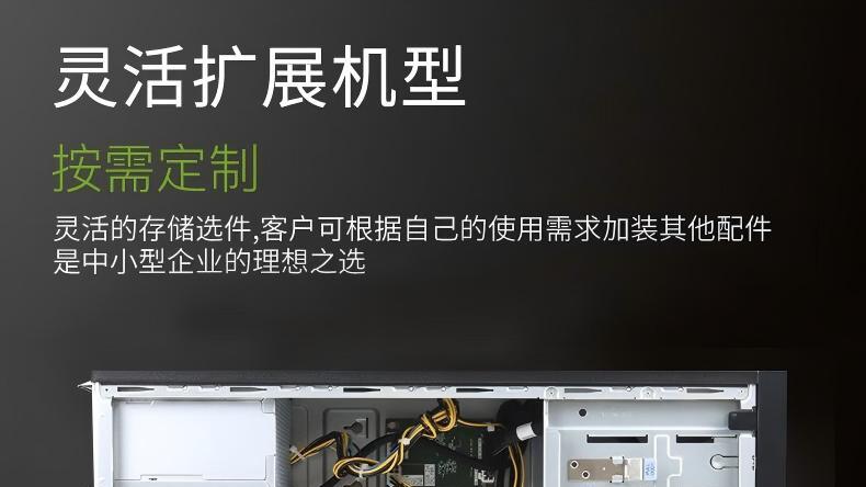 联想ST258 v2服务器：中小企业数字化转型的"稳定器"