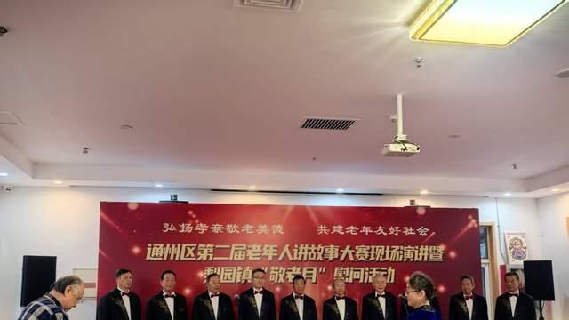 “敬老爱老”以文化为笔，绘就老年友好新图景