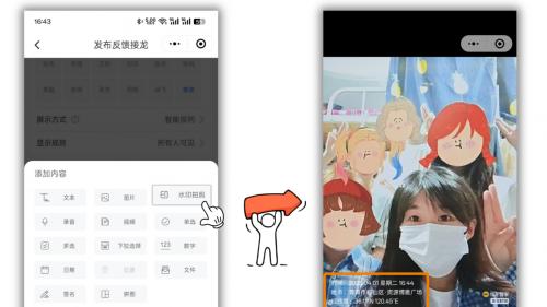 大学里班委导员的抓狂瞬间，究竟如何高效签到考勤？