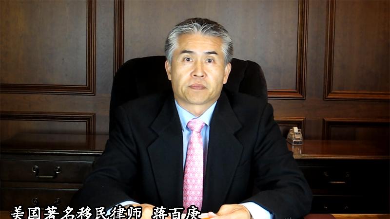 美国职业移民EB-1A绿卡申请，把选择权握在自己手上