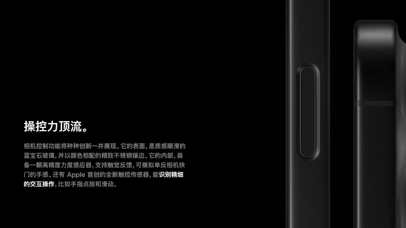iPhone 的十八年演化：47款手机中的关键时刻