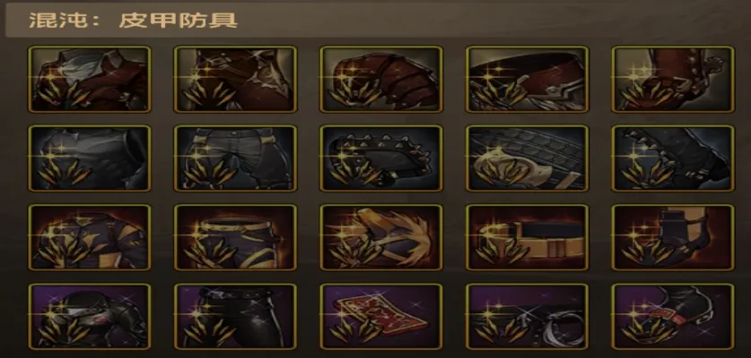 DNF手游：4套混沌皮甲测评！荒野套伤害最高！