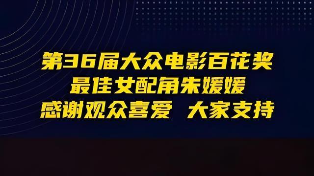 朱媛媛入殓曝光：在福建举行！工作人员曝遗容，面容依然安详！