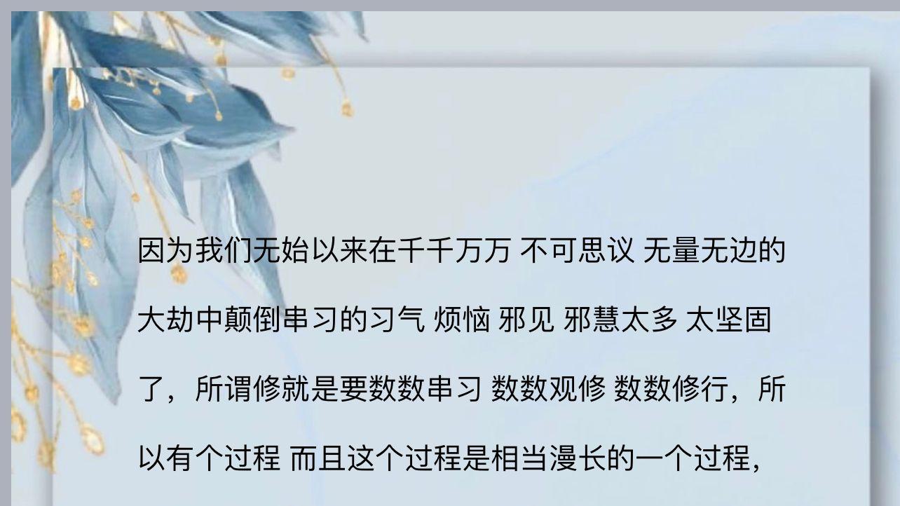 日日夜夜努力