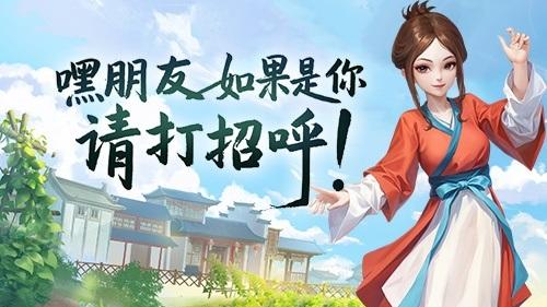 《武林外传十年之约》：七侠镇的灯笼未熄，十年之约等旧人归