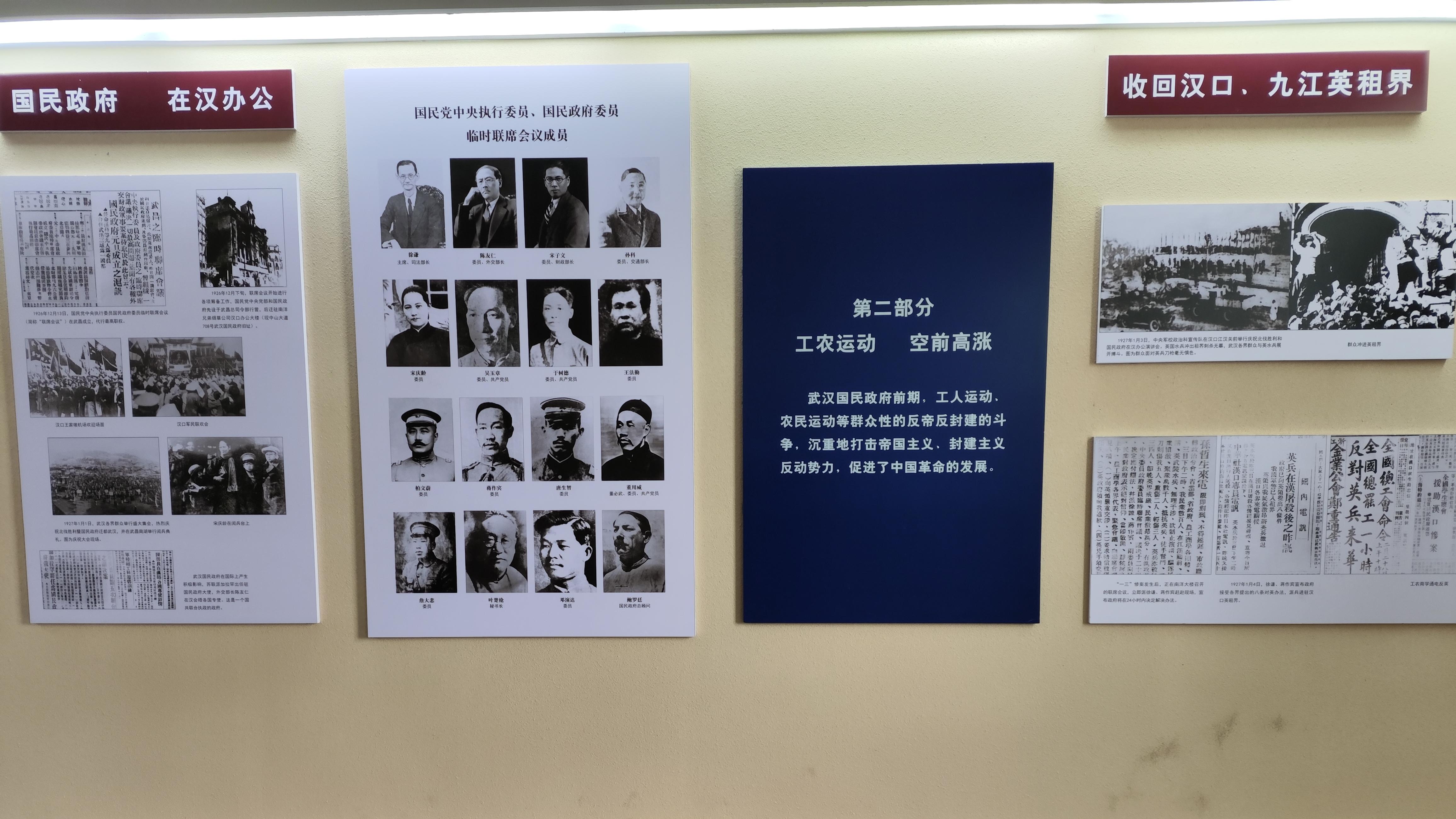 武汉近代史的见证者——南洋大楼