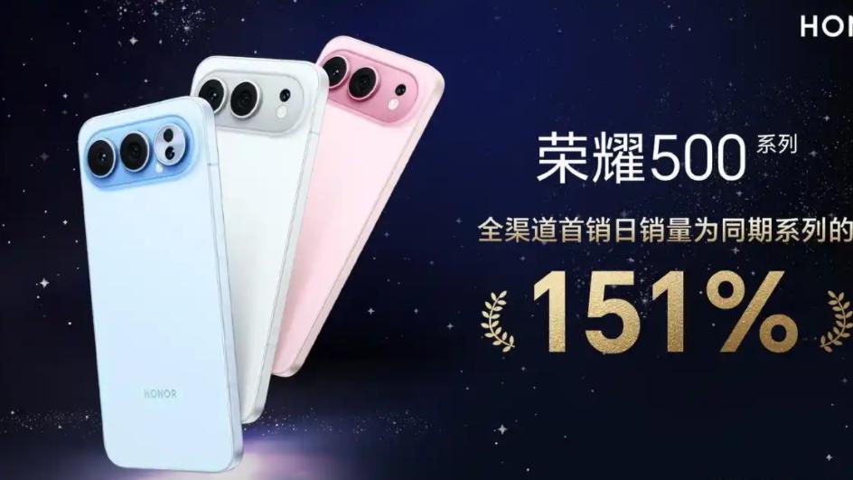 荣耀坚决清仓，骁龙8系+7200mAh+2亿像素，16GB+512GB跌至3099元