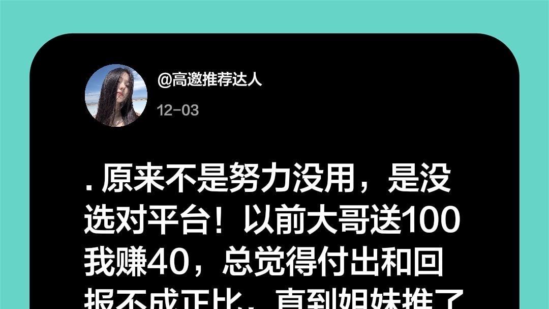 每一分支持都能实实在在拿到手，这种成就感谁不爱啊！