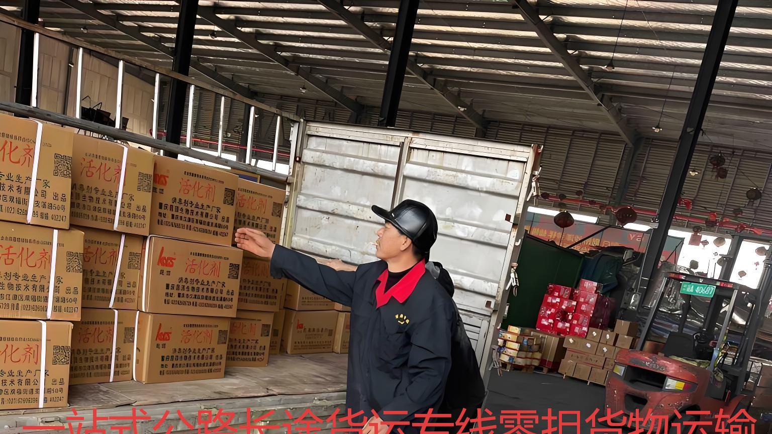 长途货运专线一站式服务，物流费用大幅降低创新方案