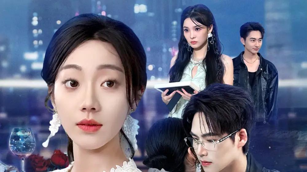 《任他夜色染春枝》甜虐交织，情感张力拉满（60集）