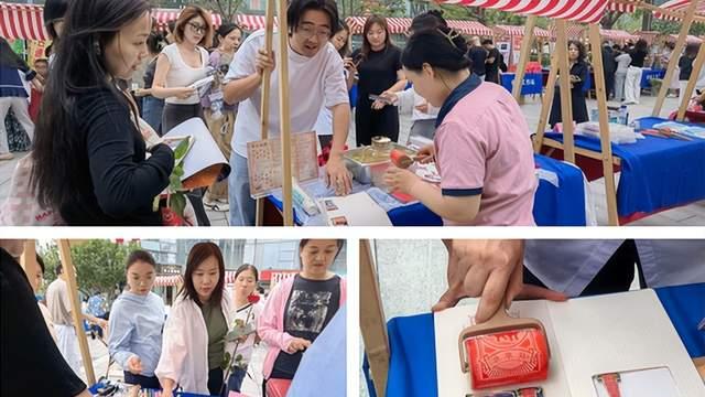 北京市通州区2025年度“融乐汇”市集开集