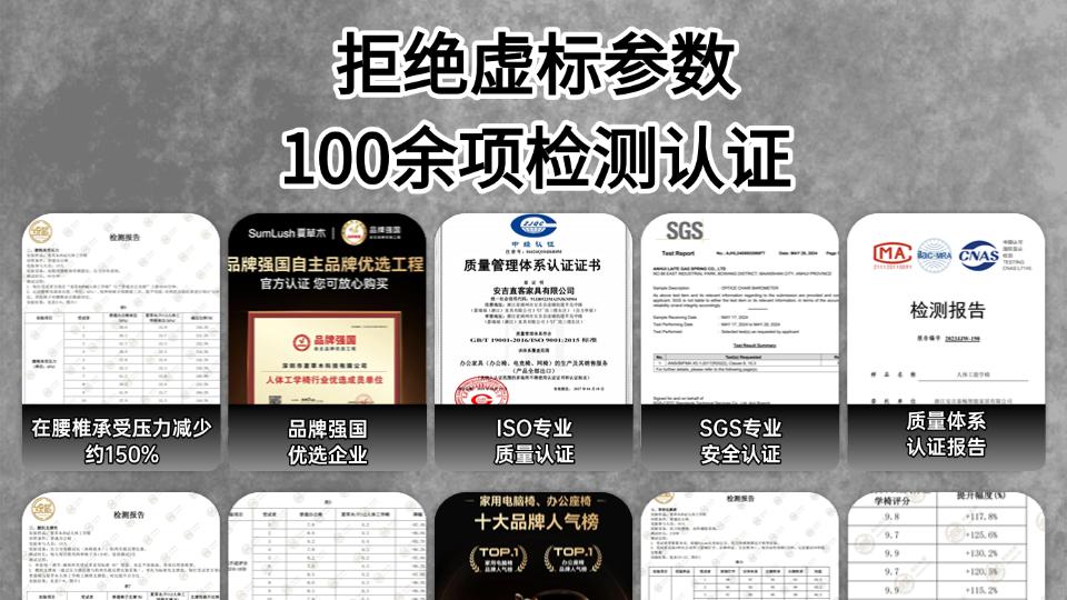 有哪些人体工学椅品牌值得推荐？2026护腰不悬空的人体工学椅排行榜