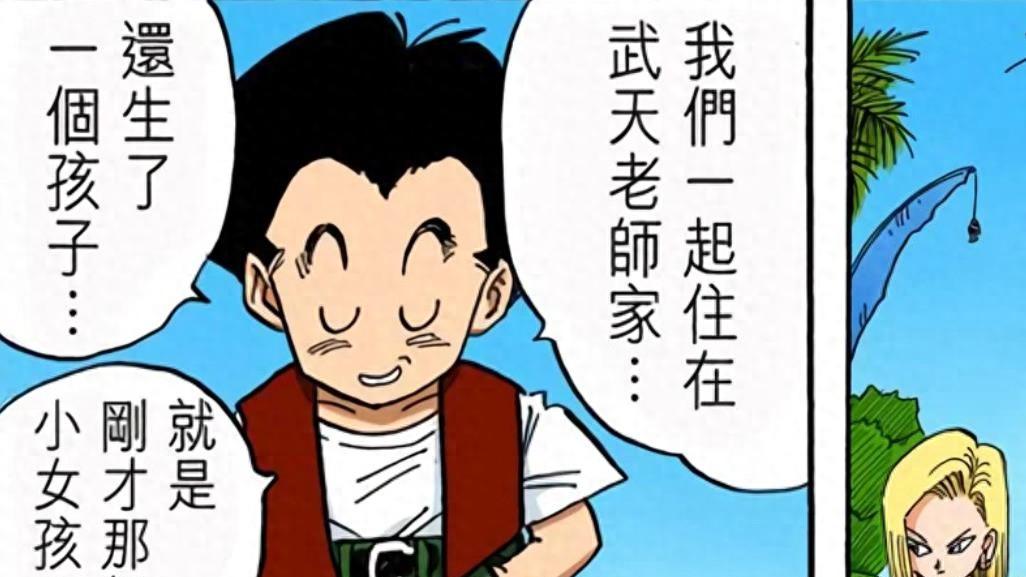 七龙珠的小林 是地球最强战士 还拿下最美18号