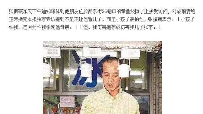 65岁老戏骨张振寰家中孤独离世，多日后才被发现，令人唏嘘！