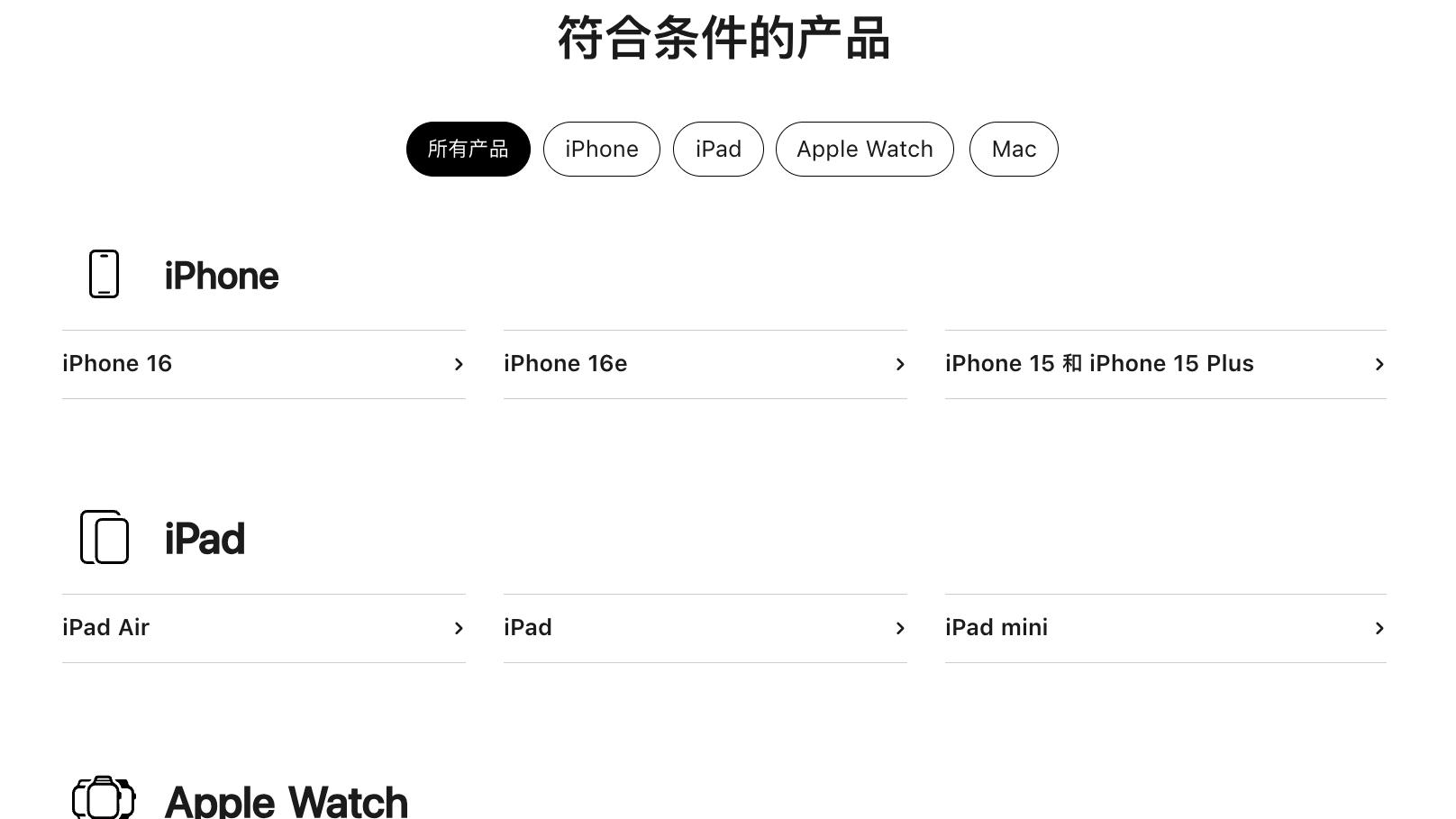 苹果直营国补上线但不推荐！建议别死磕iPhone16，国产旗舰更值得